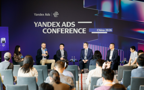 洞察俄语区增长新潜力，Yandex Ads以全生态方案赋能大湾区企业扬帆出海