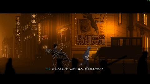 《衔蝶》定档4月28日发售，重返民国弄堂体验中式志怪悬疑解谜