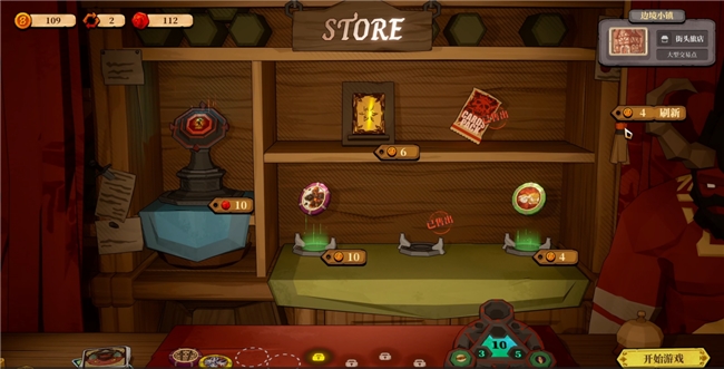 “小丑牌”遇上“背包乱斗”而且免费？——《地狱空荡荡，恶魔在打牌，在打恶魔牌》正式上线！230+种赌码构筑卡牌新体验！