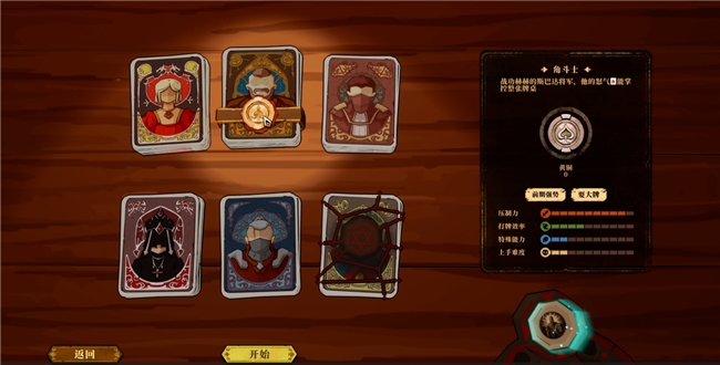 “小丑牌”遇上“背包乱斗”而且免费？——《地狱空荡荡，恶魔在打牌，在打恶魔牌》正式上线！230+种赌码构筑卡牌新体验！