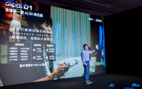 全球首款AI角色舱Dipal D1亮相英特尔发布会