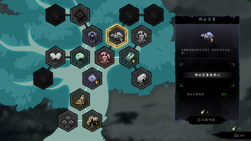 暗黑神话动作肉鸽《斩月封魔录》Steam测试将于4月27日开启，执掌封神法宝，渡劫飞升！