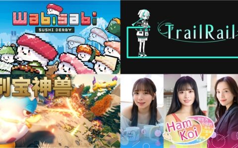 INDIE Live Expo于4月25日举办：首发9款新作，超200款独立游戏亮相