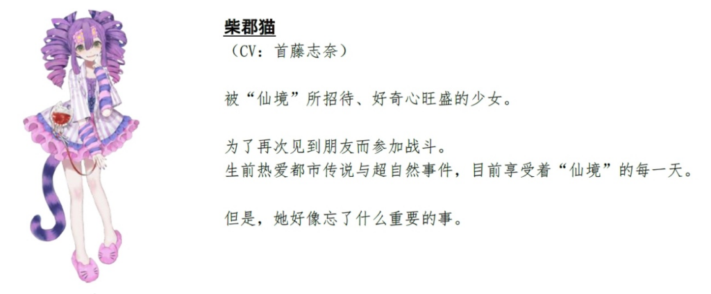 肉鸽动作游戏《CRYMELIGHT》定于11月5日发售！预购进行中！