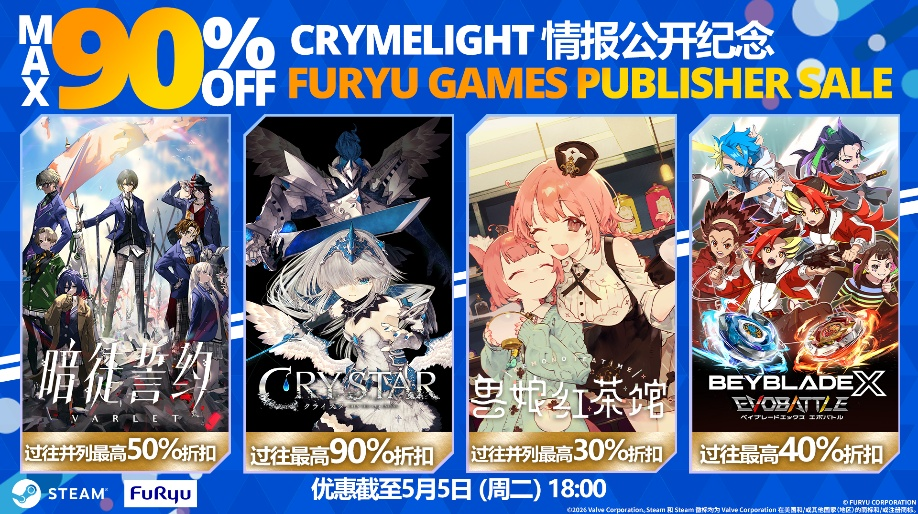 肉鸽动作游戏《CRYMELIGHT》定于11月5日发售！预购进行中！