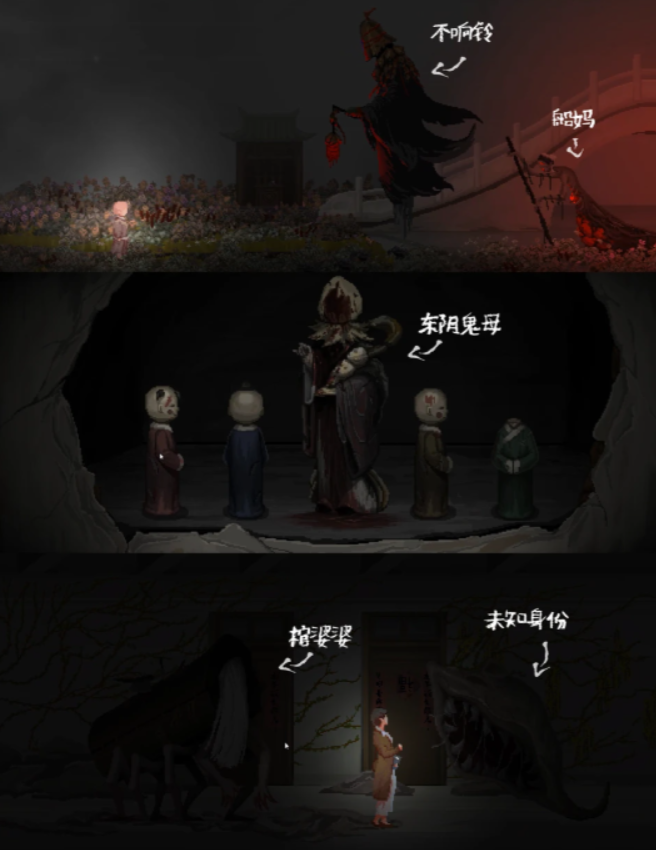 于昔日弄堂，感受中式志怪：全沪语配音像素解谜游戏《衔蝶》今日正式发售