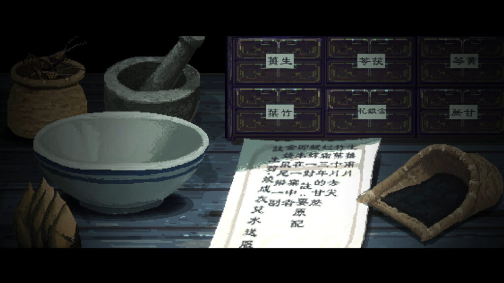 于昔日弄堂，感受中式志怪：全沪语配音像素解谜游戏《衔蝶》今日正式发售