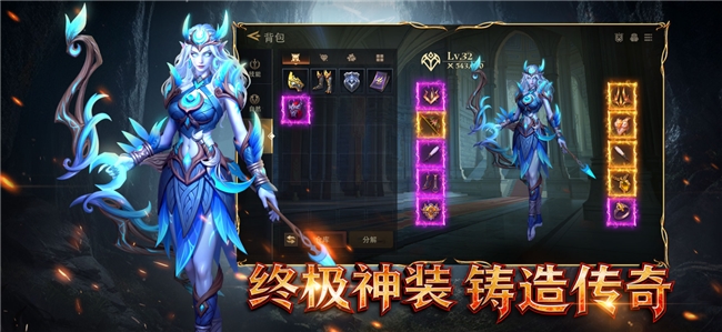 暗黑正统续作归来，《地牢猎手6》「启征测试」今日全渠道开启