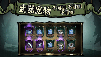 取消抽卡，UGC玩法编辑器亮相，《饥困荒野》这次动真格了