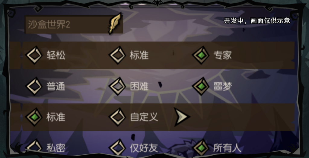 取消抽卡，UGC玩法编辑器亮相，《饥困荒野》这次动真格了