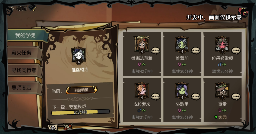 取消抽卡，UGC玩法编辑器亮相，《饥困荒野》这次动真格了