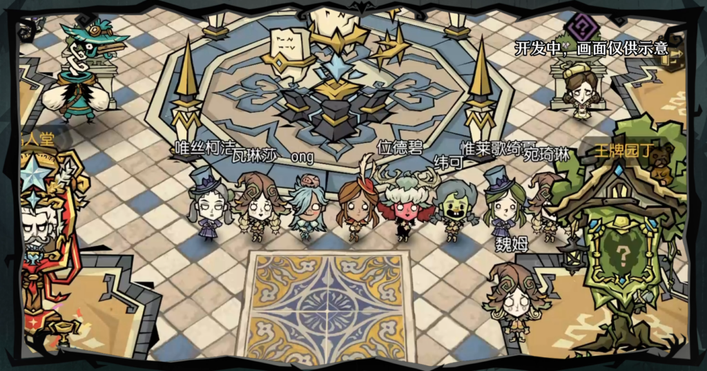 取消抽卡，UGC玩法编辑器亮相，《饥困荒野》这次动真格了