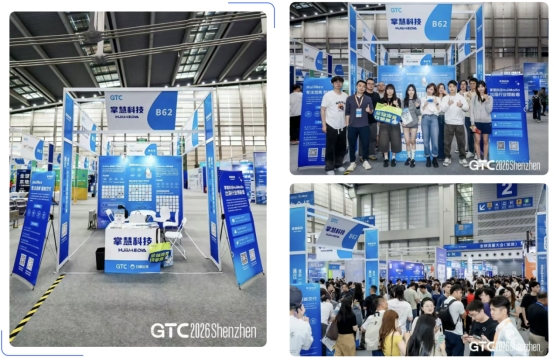 掌慧科技亮相全球流量大会，邀请10余家海外媒体专家为出海应用提供流量增长方案