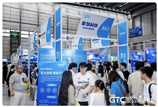 掌慧科技亮相全球流量大会，邀请10余家海外媒体专家为出海应用提供流量增长方案