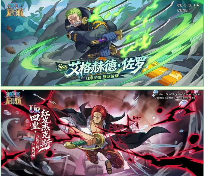 暗系输出新天花板！《航海王 启航》艾格赫德·佐罗角色详解