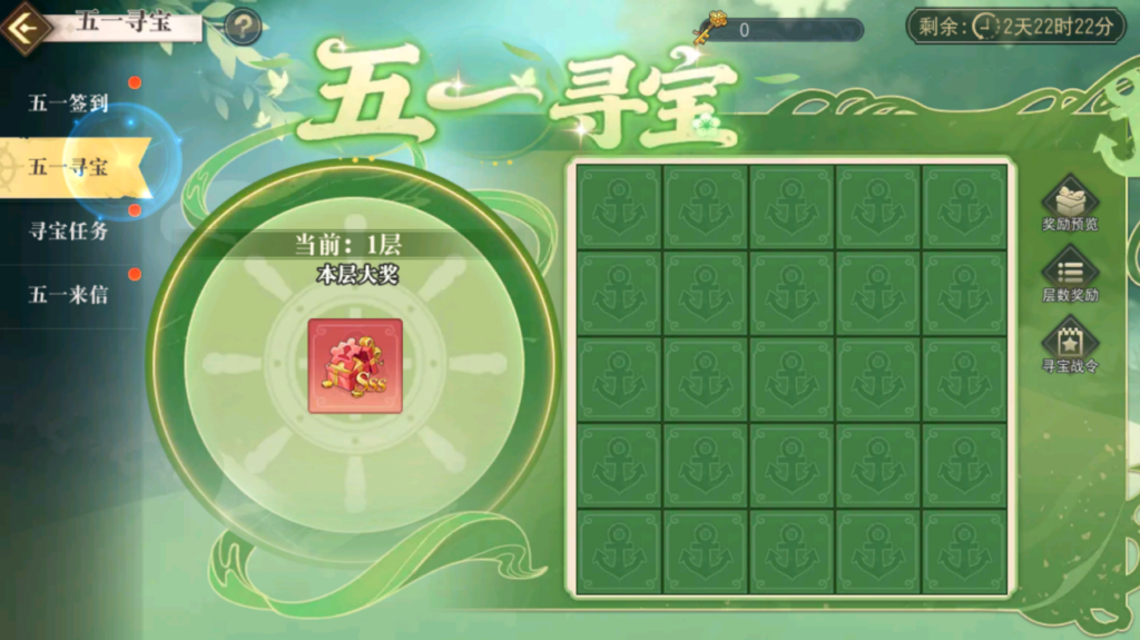 暗系输出新天花板！《航海王 启航》艾格赫德·佐罗角色详解