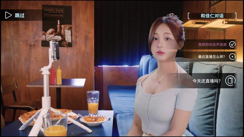 H2 Interactive 正式推出《禁止过分投入：夏日大排档》，登陆 PlayStation 5 及 Nintendo Switch