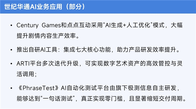 伽马数据/全球报告：市场增量超300亿元，美日遭遇挑战