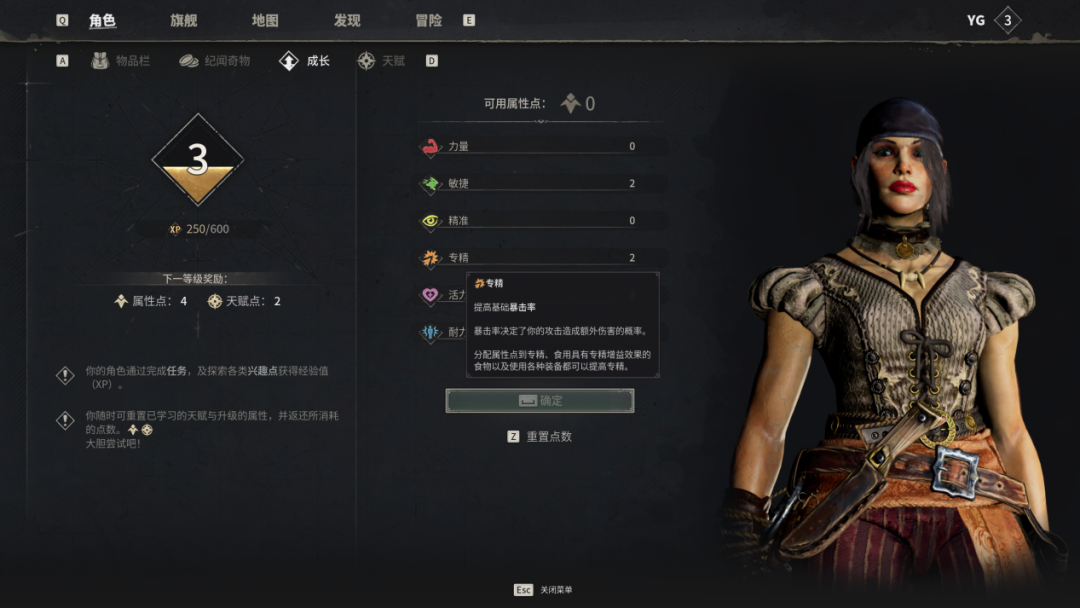 帕鲁团队发行，一款名不见经传的SOC游戏登上了畅销榜TOP 1