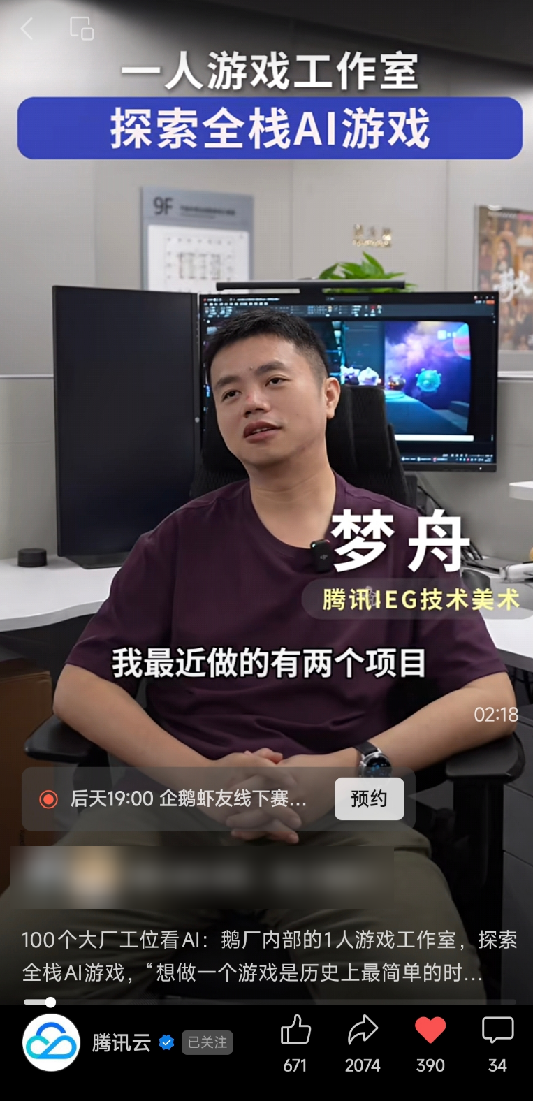 AI时代最真实的行业焦虑，从“跨过门槛”开始