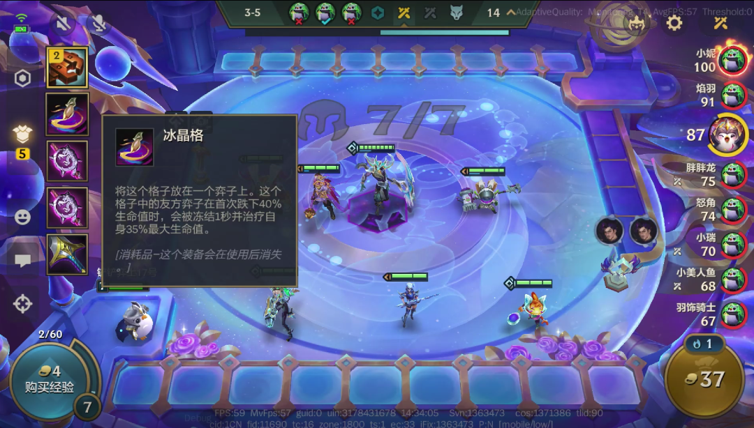 手游市场卷到极致，这款自走棋手游如何在高频迭代中守住高水准？