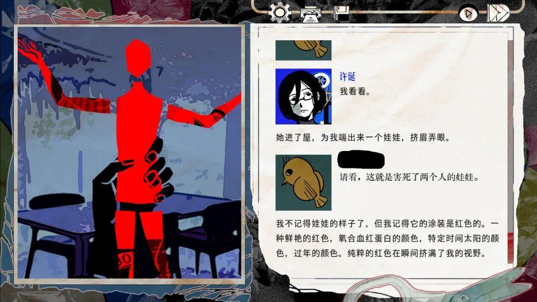 谁剥开了打工人的皮？这款游戏照出了牛马的“绝症”