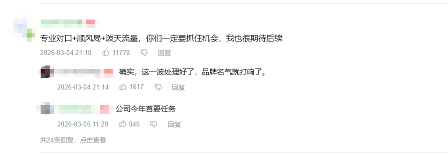 流水突破几十亿,他们是游戏行业中的“另类”