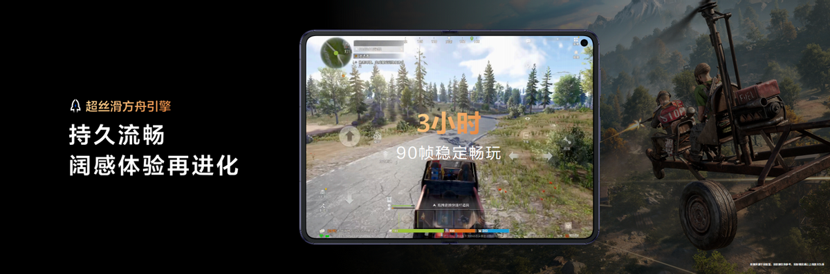 多端互通、阔感进化，鸿蒙版《失控进化》携Pura X Max五月开测！