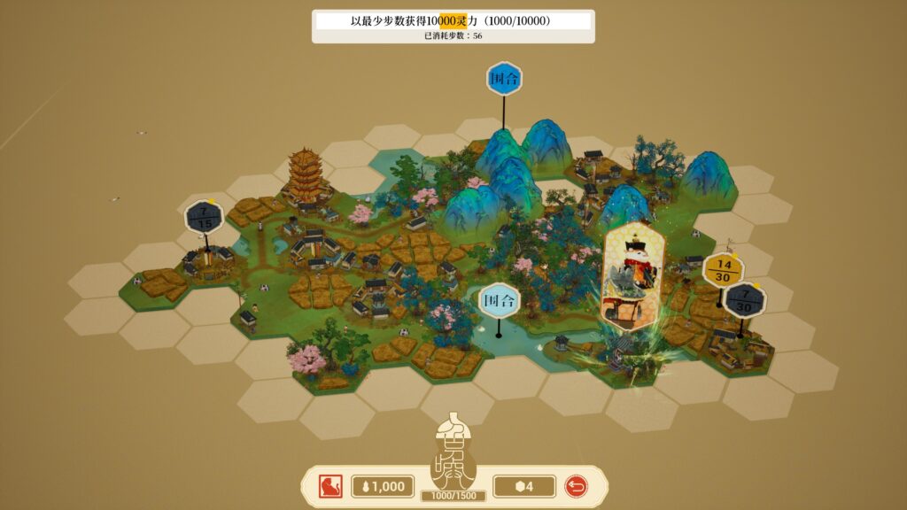 山水绝景随心拼 休闲建造游戏《千里山河录》Steam商店页公开