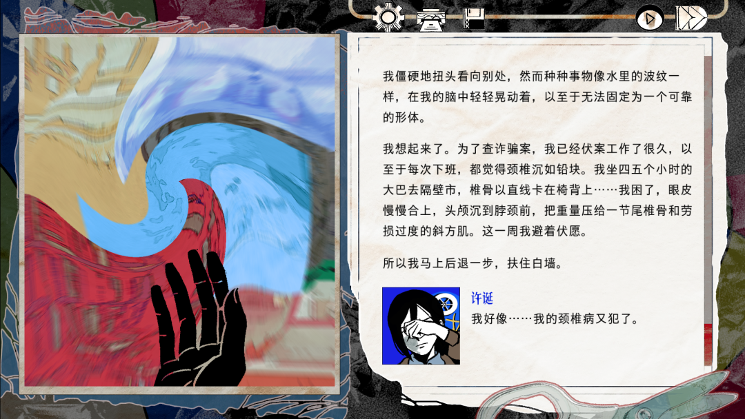 谁剥开了打工人的皮？这款游戏照出了牛马的“绝症”