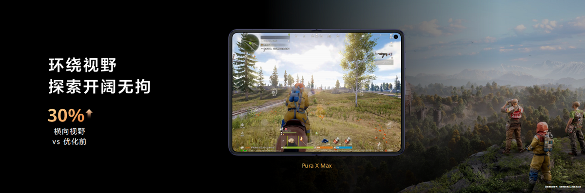 多端互通、阔感进化，鸿蒙版《失控进化》携Pura X Max五月开测！