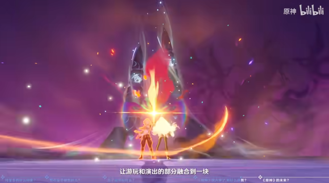 《原神》画下一个意义非凡的逗号