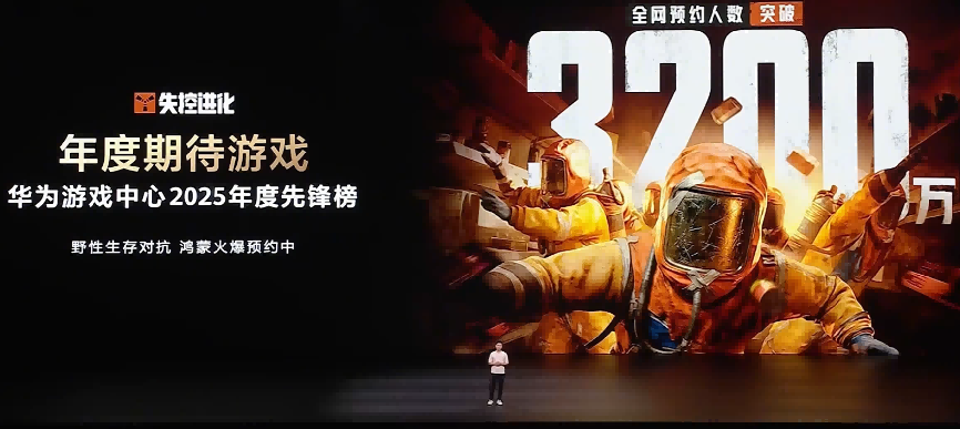 3200万人催更的腾讯新游力作，终于官宣定档