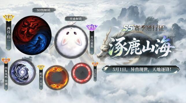 《球球大作战》五一狂欢：送百把超大！玩藏球团战！