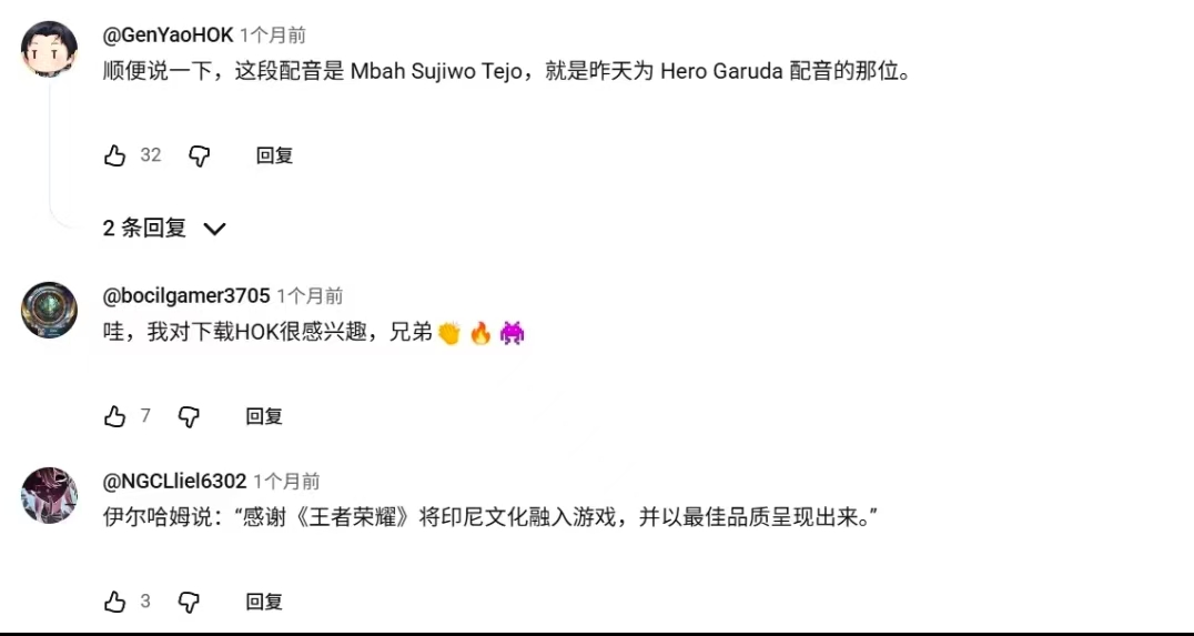 20支战队，两千万奖金，AoV与HoK同台EWC，《王者荣耀》打开了全球移动电竞的想象力