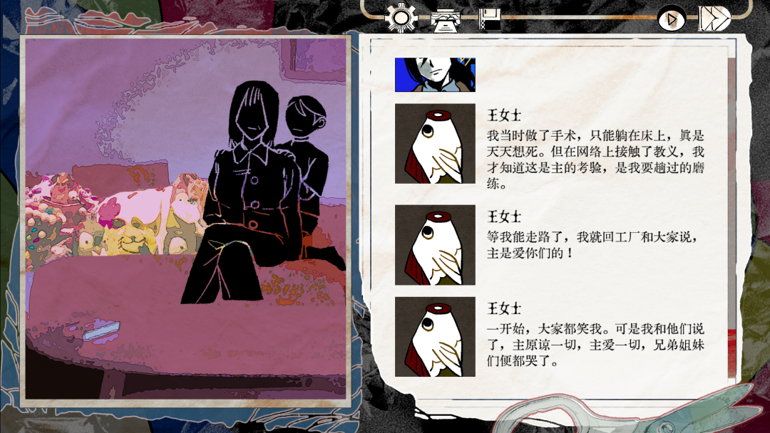 谁剥开了打工人的皮？这款游戏照出了牛马的“绝症”