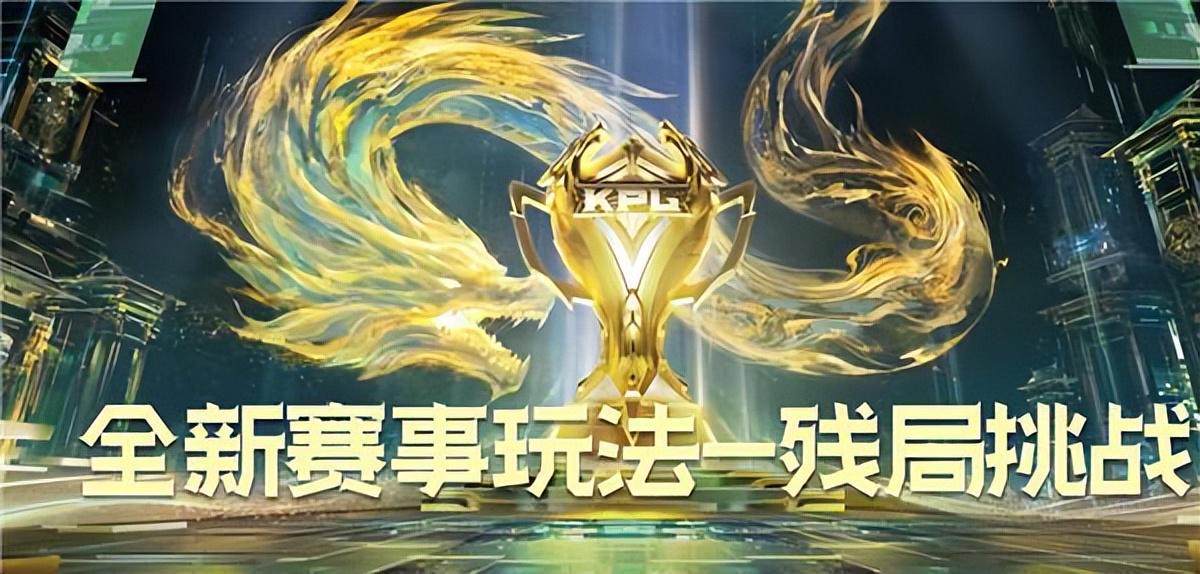 20支战队，两千万奖金，AoV与HoK同台EWC，《王者荣耀》打开了全球移动电竞的想象力