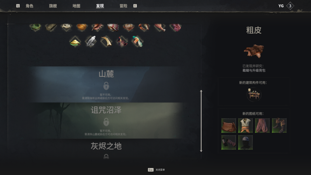 帕鲁团队发行，一款名不见经传的SOC游戏登上了畅销榜TOP 1