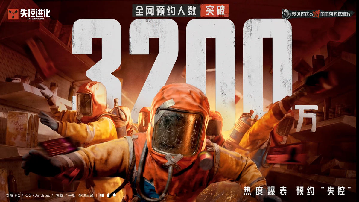 3200万人催更的腾讯新游力作，终于官宣定档