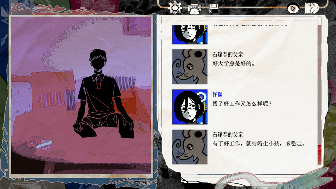 谁剥开了打工人的皮？这款游戏照出了牛马的“绝症”