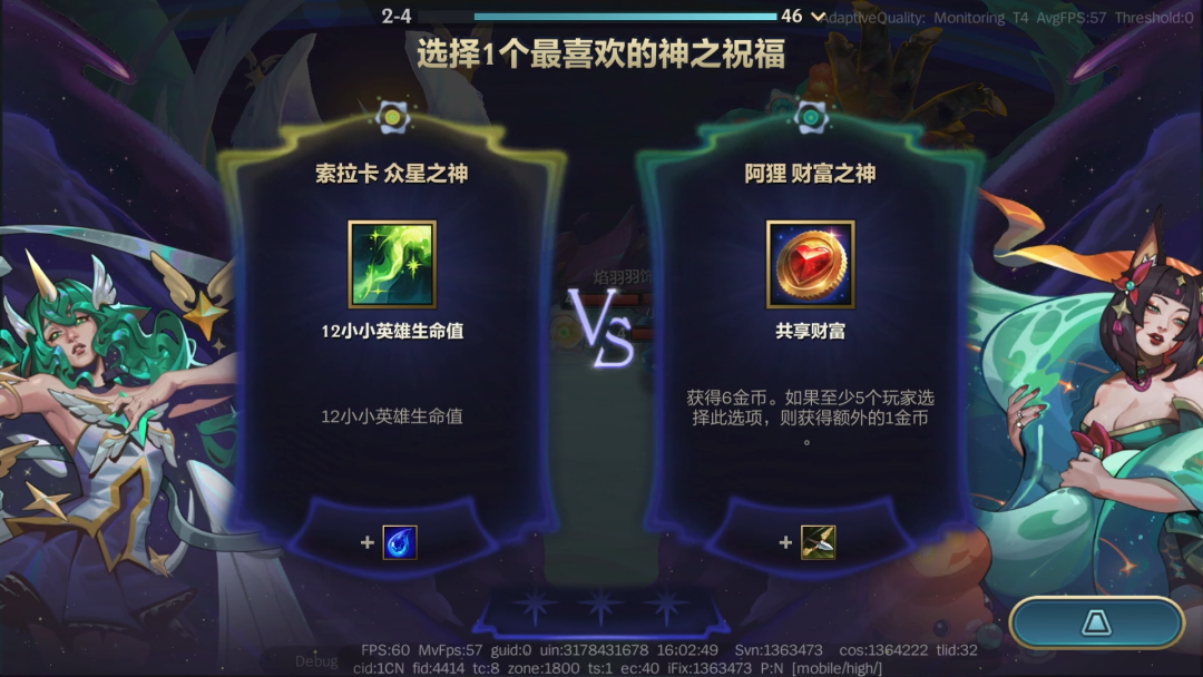 手游市场卷到极致，这款自走棋手游如何在高频迭代中守住高水准？