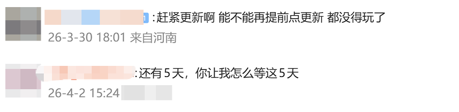 腾讯财报点名,玩家在线催更,这款剑走偏锋的游戏好像站稳了