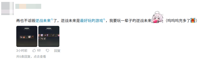 腾讯财报点名,玩家在线催更,这款剑走偏锋的游戏好像站稳了