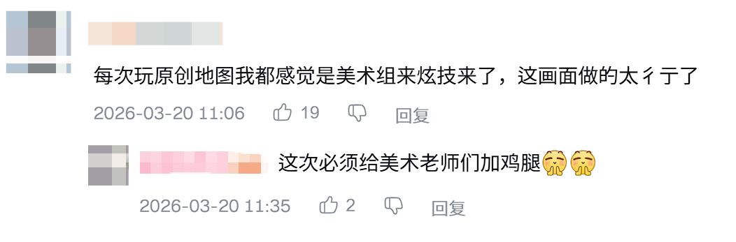 腾讯财报点名,玩家在线催更,这款剑走偏锋的游戏好像站稳了