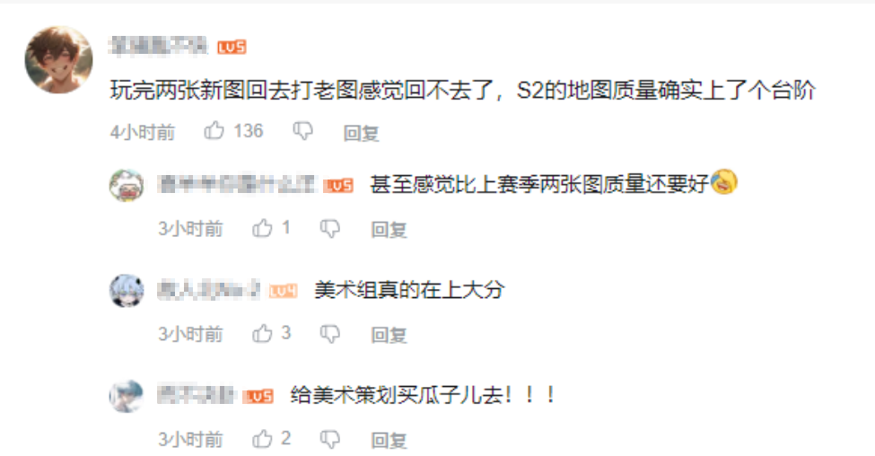 腾讯财报点名,玩家在线催更,这款剑走偏锋的游戏好像站稳了