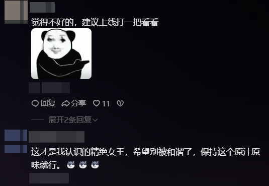 腾讯财报点名,玩家在线催更,这款剑走偏锋的游戏好像站稳了