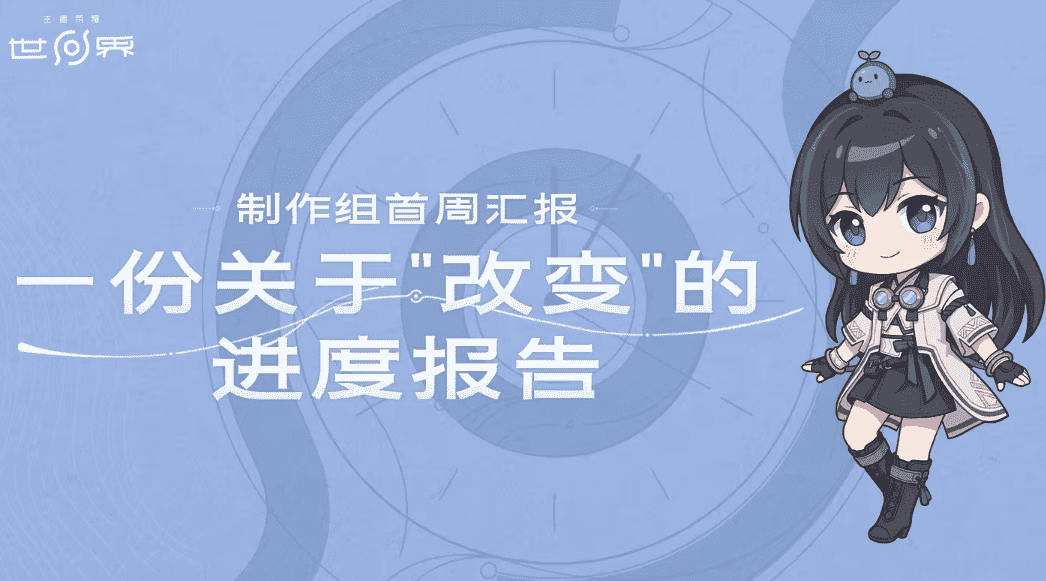 《王者荣耀世界》移动端正式上线，随时随地体验王者大陆