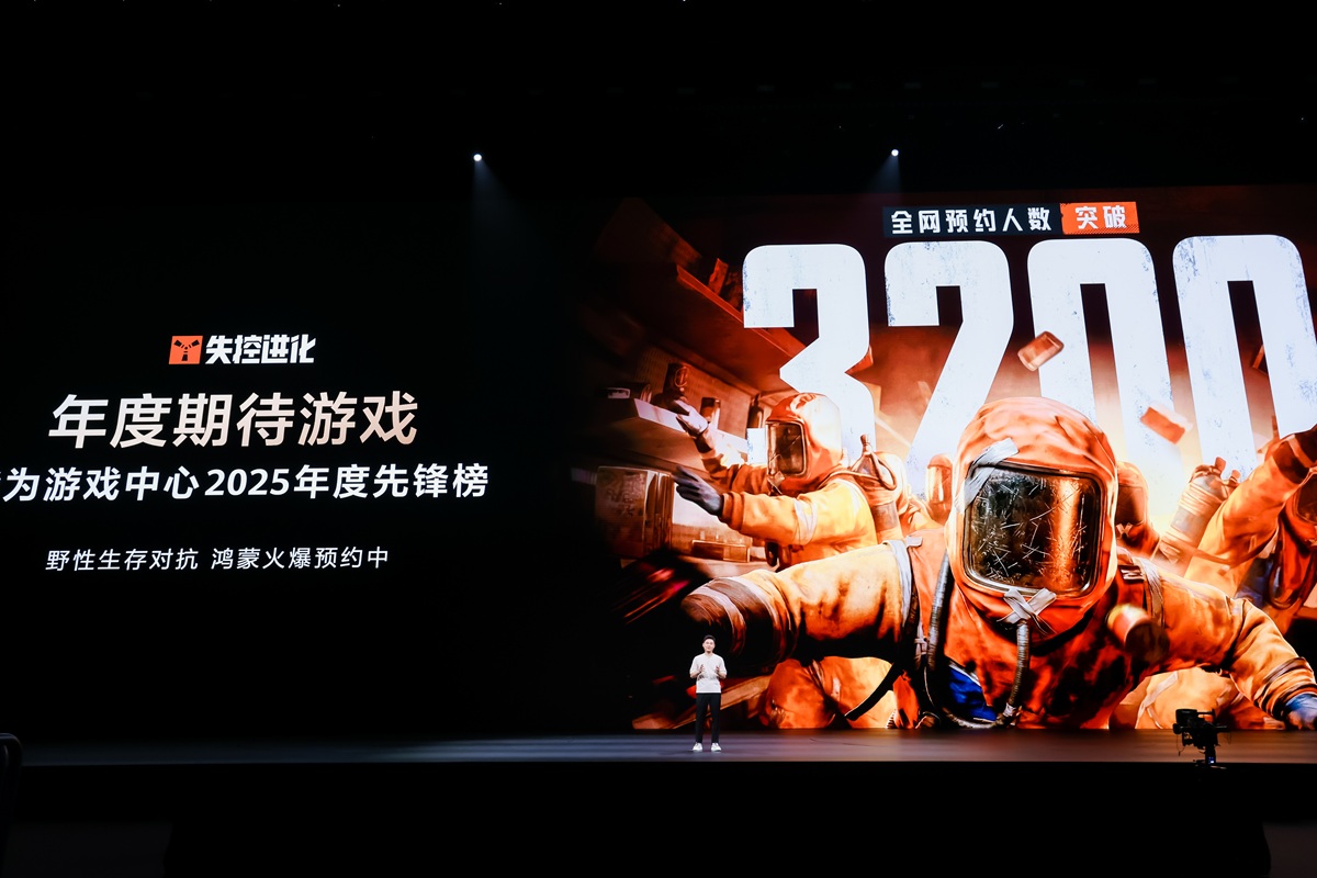 多端互通、阔感进化，鸿蒙版《失控进化》携Pura X Max五月开测！ | 游戏茶馆