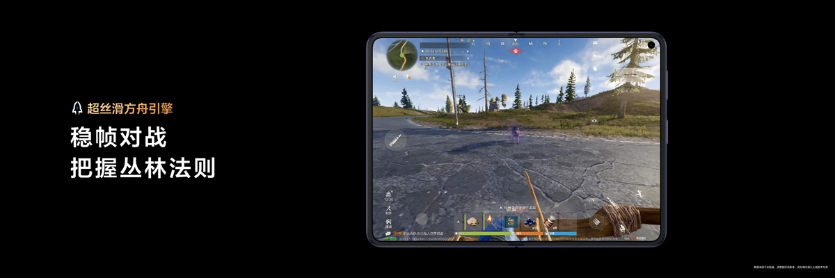 多端互通、阔感进化，鸿蒙版《失控进化》携Pura X Max五月开测！ | 游戏茶馆