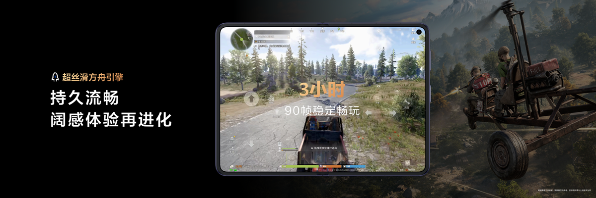 多端互通、阔感进化，鸿蒙版《失控进化》携Pura X Max五月开测！ | 游戏茶馆